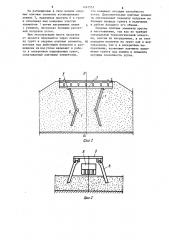 Устой моста (патент 1242553)