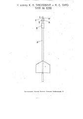 Метательная стрелка (патент 8266)