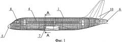 Самолет с двойным фюзеляжем (патент 2482015)