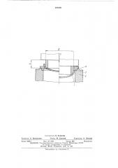 Устройство для калибровки днищ (патент 487690)