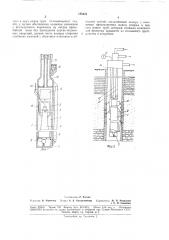 Забойный нагреватель (горелка) (патент 188420)