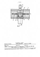 Устройство для двусторонней обработки плоских деталей (патент 1645113)