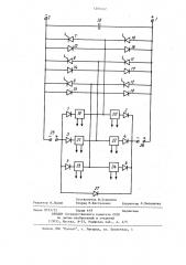 Датчик состояния тиристоров мостового преобразователя (патент 1205222)