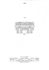 Секционная печь скоростного струйногонагрева длинномерных металлическихизделий (патент 852947)