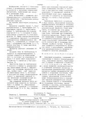 Вакуумный деаэратор (патент 1302085)