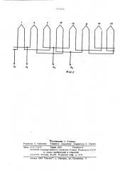Трехфазная полюсопереключаемая обмотка с соотношением чисел полюсов 10-4-2 (патент 515210)
