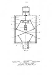 Захватное устройство (патент 1268405)