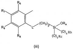Полимерные бензоаты, содержащие силилированные иминную и карбаматную группы, их применение и композиции (патент 2652111)