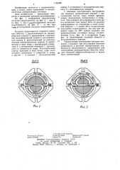 Регулируемая катушка индуктивности (патент 1163368)