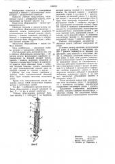 Рабочее оборудование экскаватора-обратная лопата (патент 1060767)