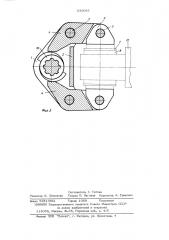 Контактный зажим алюминиевого электро лизера (патент 530083)