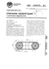 Объемная логическая головоломка 