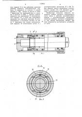 Щитовой гидродомкрат (патент 1139853)