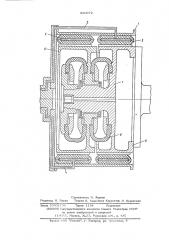 Комбинированная муфта (патент 530972)