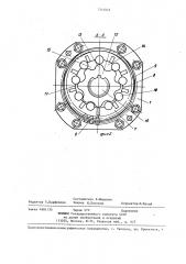 Планетарная гидромашина (патент 1344945)