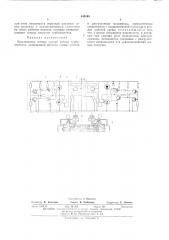 Компенсатор осевых усилий ротора турбоагрегата (патент 449163)
