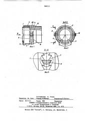 Устройство для стопорения корончатой гайки (патент 868153)