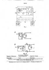 Переключаемое частотно-селективное устройство (патент 1681391)