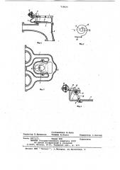 Устройство для подогрева топливо-воздушной смеси двигателя внутреннего сгорания (патент 718023)