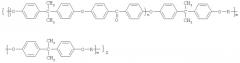 Ароматические блок-сополиэфиры (патент 2537392)