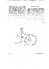 Прибор для определения курса самолета (патент 17766)