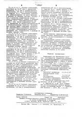 Композиция для формования волокон (патент 638647)