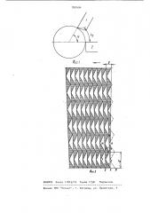 Способ дробления стружки (патент 897404)