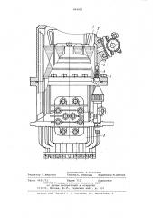 Холодильный компрессор (патент 844813)