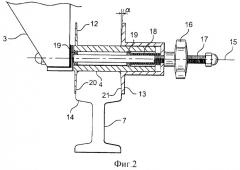 Устройство для технического обслуживания рельсов (патент 2487208)
