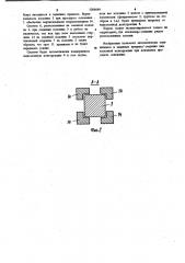 Каркас здания,сооружения,возводимого на локально проседающих основаниях (патент 1006649)