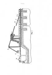 Машина для закладки зарядов взрывчатого вещества в болото (патент 516818)