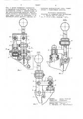 Приводной механизм клапанного распределителя (патент 700697)