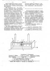 Пьезокерамический дефлектор (патент 652520)