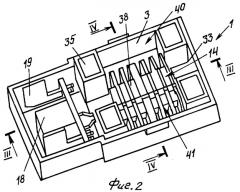 Компактное устройство зажигания газа для электробытовых приборов, в частности для кухонных плит (патент 2415340)