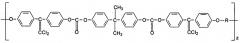 Ароматические полиэфиры (патент 2645333)