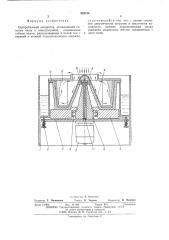 Центробежный сепаратор (патент 559728)