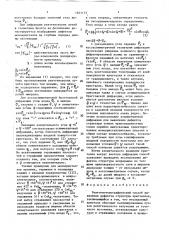 Рентгенотопографический способ выявления дефектов структуры кристаллов (патент 1651173)