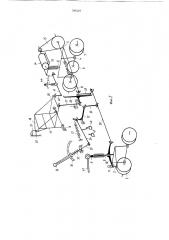 Устройство для обработки поверхности корпуса судна в доке (патент 789319)