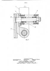 Автоматический элеватор для спуска ипод'ема бурильных труб (патент 802511)