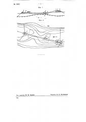 Скреперное устройство для подводной планировки дна водоема (патент 76281)