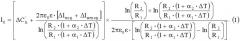 Вакуумный конденсатор переменной емкости (патент 2510694)
