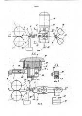 Устройство для получения пружин с прямыми концами (патент 869922)