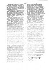 Спектрометр рентгеновского и гамма-излучений (патент 598417)