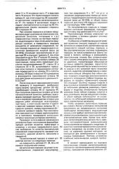 Устройство для штамповки металлов в твердожидком состоянии (патент 2001713)