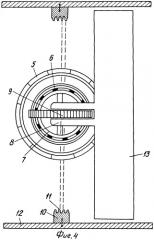 Фрикционный торовый вариатор (патент 2286495)