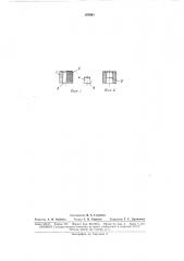 Зуботехническое устройство для штамповкикоронок (патент 167961)