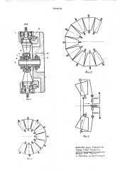 Прокатная клеть (патент 564012)