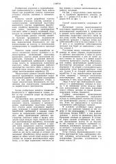 Способ разработки пологого газоносного пласта,склонного к самовозгоранию (патент 1168714)