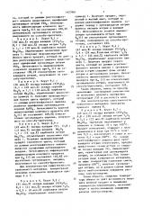 Способ получения ортованадатов лантанидов и иттрия (патент 1623961)