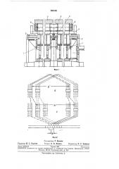 Коллекторная электрическая машина (патент 284136)